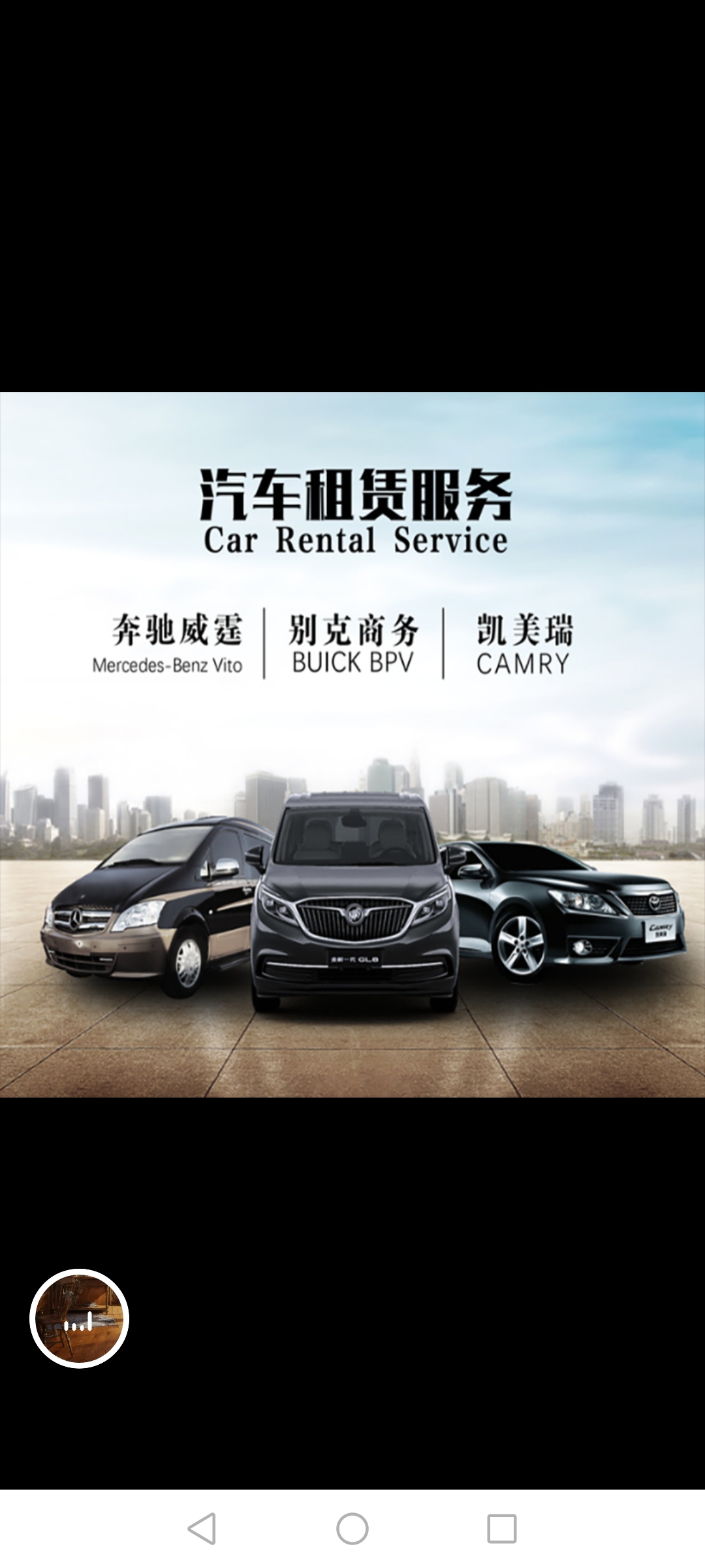 鄭州汽車租賃服務(wù) 旅游包車、商務(wù)用車及自駕一應(yīng)俱全