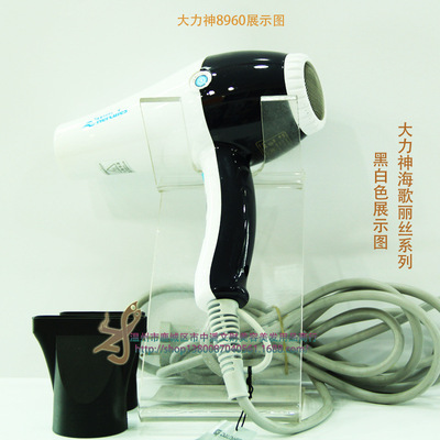 發(fā)掘大力神海歌麗絲8960吹風(fēng)機(jī)的卓越魅力 專(zhuān)業(yè)品質(zhì)與投資思考